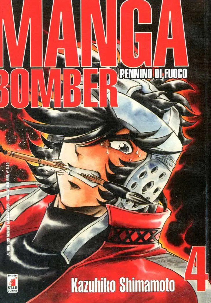 Volume cover
